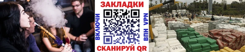 Купить наркотики сайты Саранск СК МЕТАДОН КОКАИН Меф мяу мяу ГАШ МАРИХУАНА