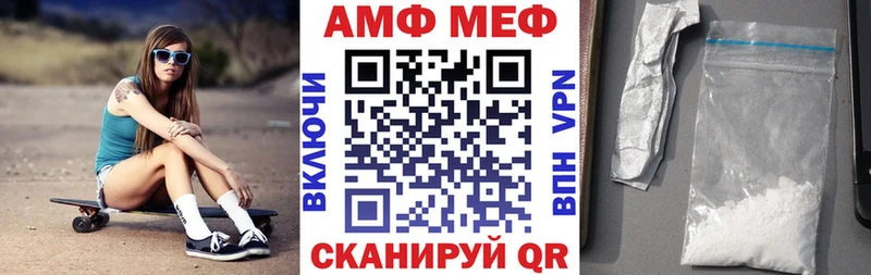 Амфетамин 97% Саранск