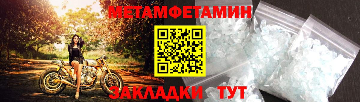 АМФЕТАМИН VHQ Саранск