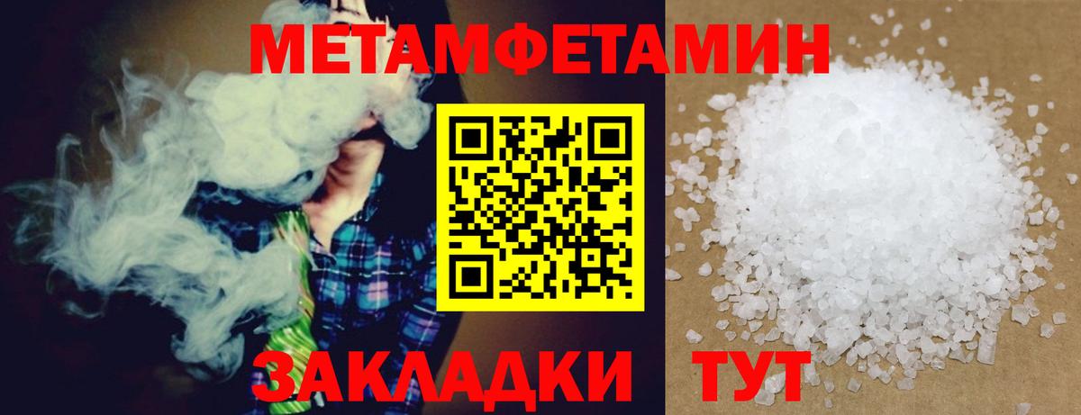 мориарти наркотические препараты  АМФ Premium  Вход с VPN  Саранск  Амфетамин 