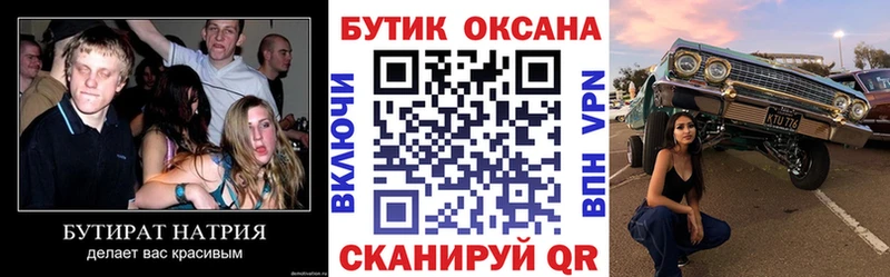 БУТИРАТ 1.4BDO  купить наркотик  Саранск 