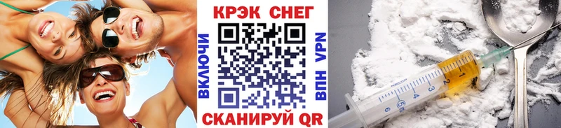 Кокаин Колумбийский Саранск