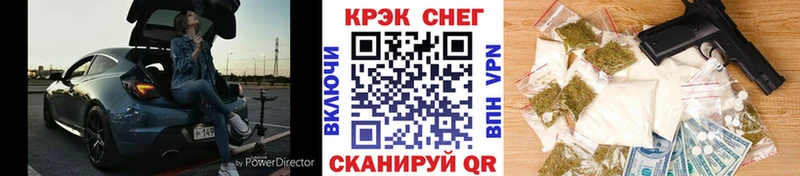 COCAIN Fish Scale  сколько стоит  Саранск 
