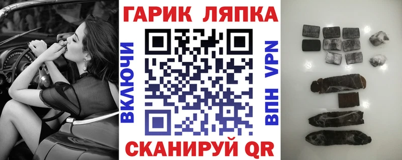 ГАШИШ гарик  Саранск 
