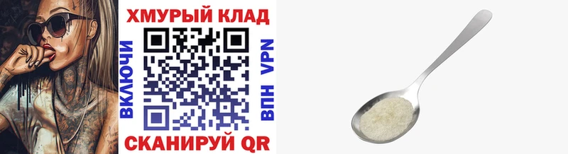 Героин VHQ Саранск