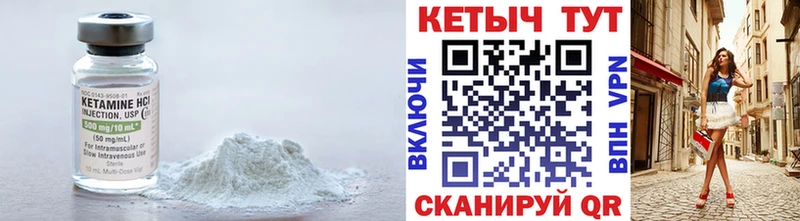 сколько стоит  Саранск  Кетамин VHQ 