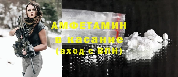 ALPHA-PVP Абаза