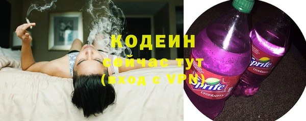 спиды Заволжск