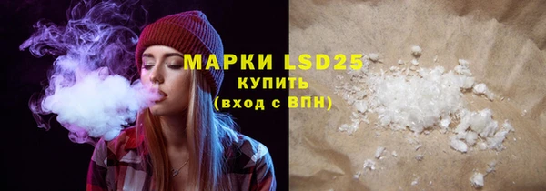 стаф Алексеевка