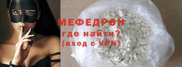 ALPHA-PVP Абаза