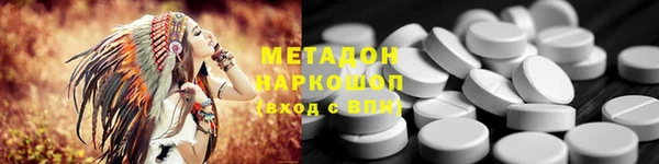 первитин Алексин