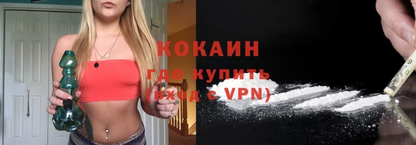 марихуана Абинск