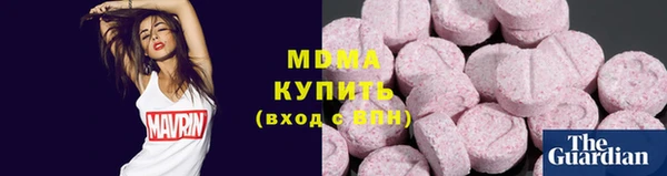 ALPHA-PVP Абаза