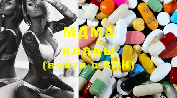 марихуана Абинск