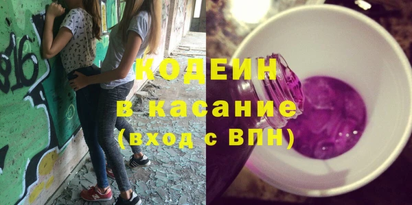 марихуана Абинск