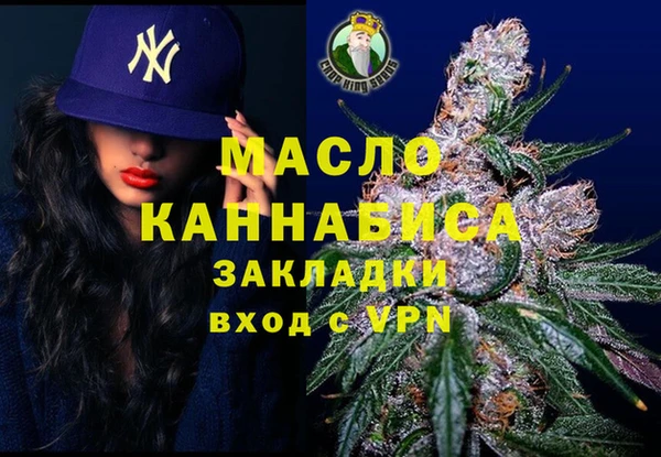 марихуана Абдулино