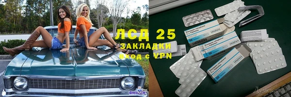 марихуана Абдулино