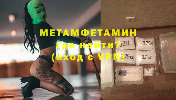 ALPHA-PVP Абаза