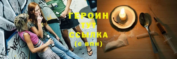 марихуана Абдулино