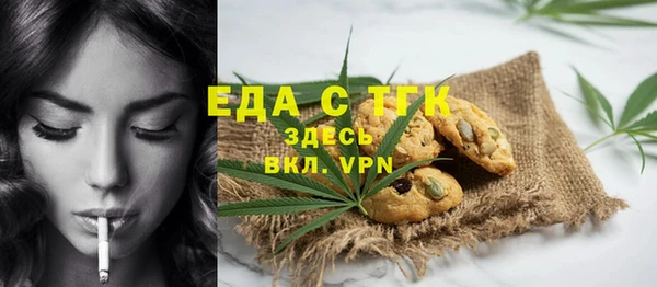 марихуана Абинск