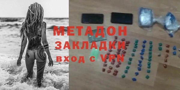 марихуана Абинск
