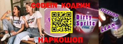 марки nbome Ставрополь