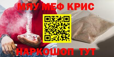 мдма Среднеуральск