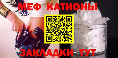 амфетамин Старая Купавна