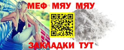 марки nbome Ставрополь