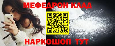марки nbome Ставрополь