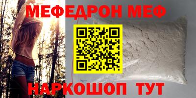 мдма Среднеуральск