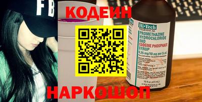 марки nbome Ставрополь
