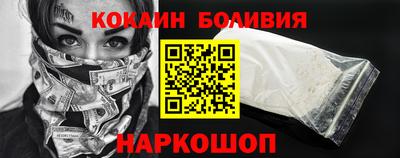 марки nbome Ставрополь