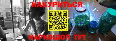 амфетамин Старая Купавна