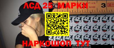 марки nbome Ставрополь