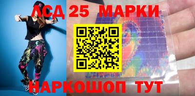 амфетамин Старая Купавна