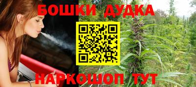 амфетамин Старая Купавна