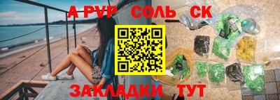 марки nbome Ставрополь