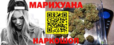 марки nbome Ставрополь