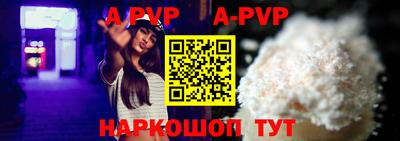 амфетамин Старая Купавна