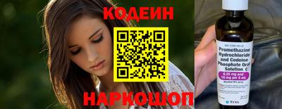 амфетамин Старая Купавна