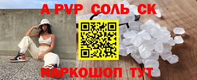 марки nbome Ставрополь