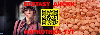 амфетамин Старая Купавна
