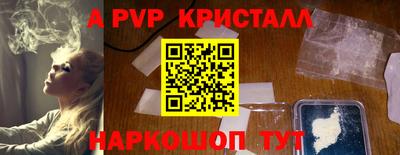 амфетамин Старая Купавна