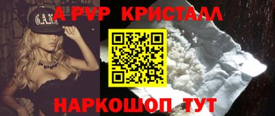 марки nbome Ставрополь