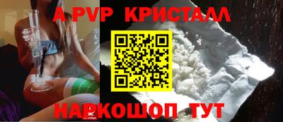 амфетамин Старая Купавна