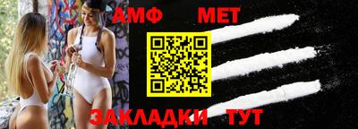 марки nbome Ставрополь