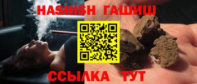 марки nbome Ставрополь