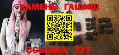 марки nbome Ставрополь