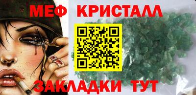 амфетамин Старая Купавна
